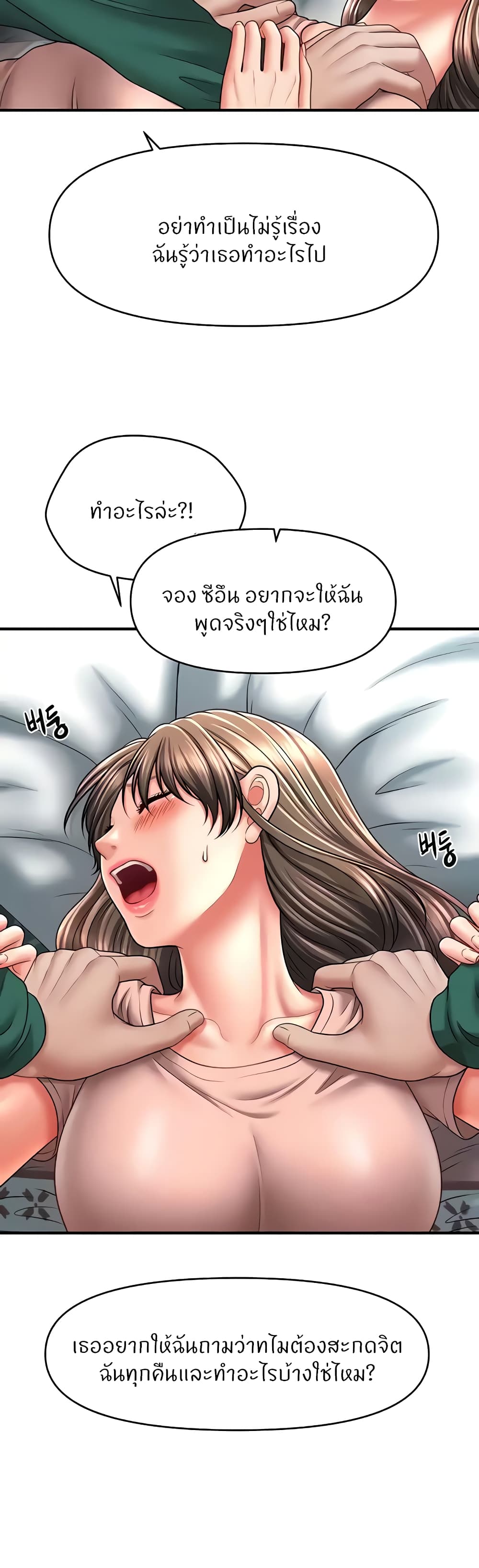 Doujin-Lc- อ่าน โดจิน มังฮวา เกาหลี ญี่ปุ่น จีน แปลไทย How to Conquer ตอนที่ 1 2 3 4 5 6 7 8 9 10 11 12 13 14 ฟรี ไม่มีโฆษณา อ่าน โดจิน Manhwa เกาหลี ญี่ปุ่น จีน เรามีครบ คัดมาให้เน้นๆ โดจิน 18+ รับประกันความฟินโดย  Doujin Lc